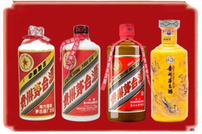 镇江市润州烟酒回收贵州茅台酒.jpg